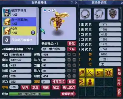 须弥顶级阵容搭配插图15