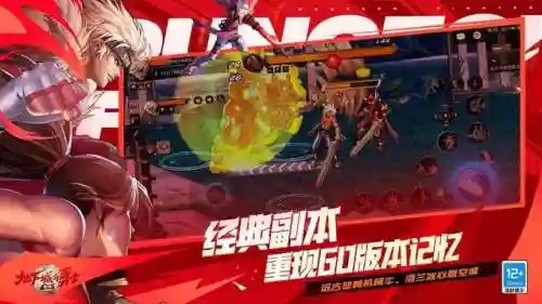新手魔道阵容搭配插图1