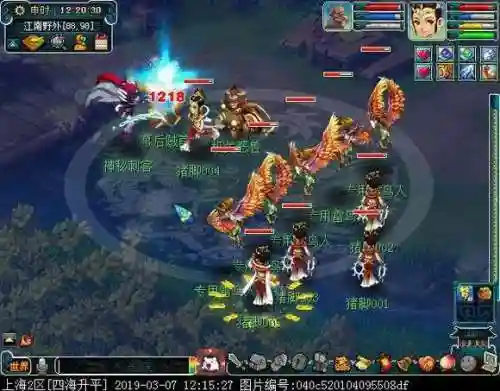 新区看戏阵容搭配插图12