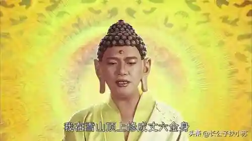 如来最强阵容搭配插图3