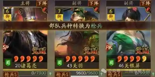 时间枪阵容搭配插图3