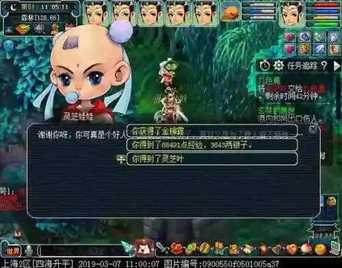 新区看戏阵容搭配插图2