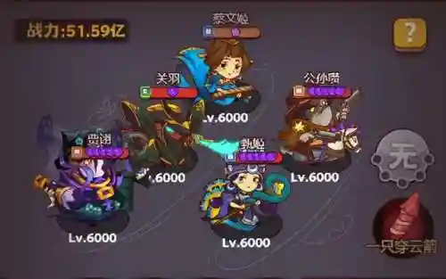 咸神阵容搭配插图2