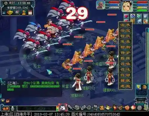 新区看戏阵容搭配插图14