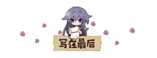 律者阵容搭配插图15