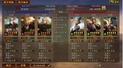 周瑜所有阵容搭配插图7