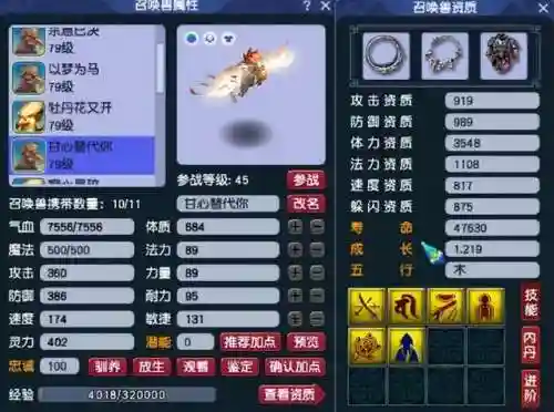 须弥顶级阵容搭配插图11