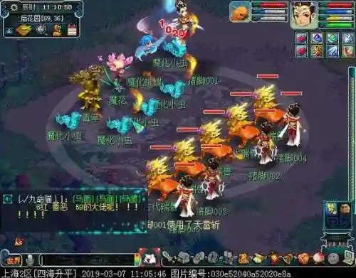 新区看戏阵容搭配插图5