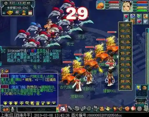 新区看戏阵容搭配插图24