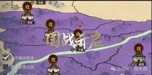 战国纷争阵容搭配插图4