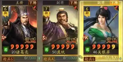 时间枪阵容搭配插图7
