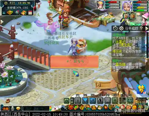 神虎阵容搭配插图5