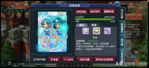 神虎阵容搭配插图19