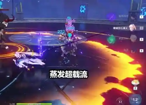 心海可搭配阵容插图5