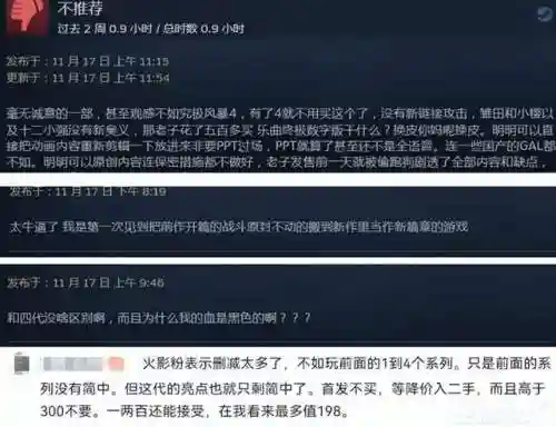 忍者阵容搭配2020插图6