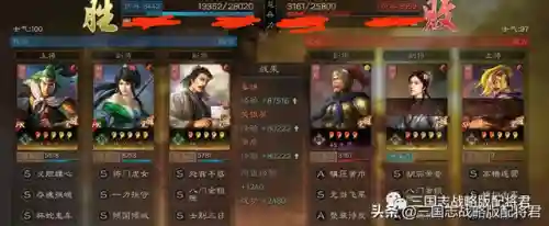 徐哲阵容搭配插图6