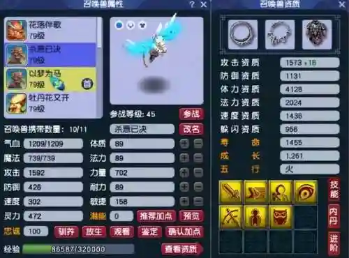 须弥顶级阵容搭配插图8