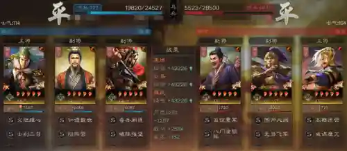 汉天阵容搭配插图6