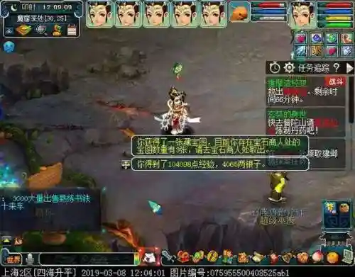 新区看戏阵容搭配插图21