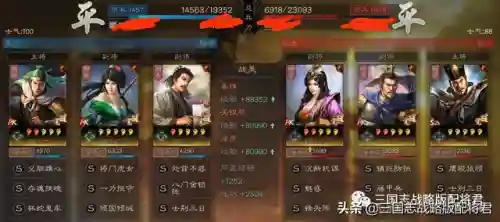 徐哲阵容搭配插图5