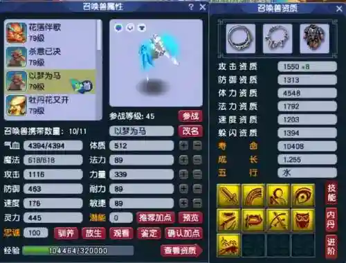 须弥顶级阵容搭配插图9