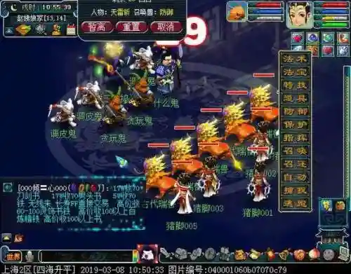 新区看戏阵容搭配插图16