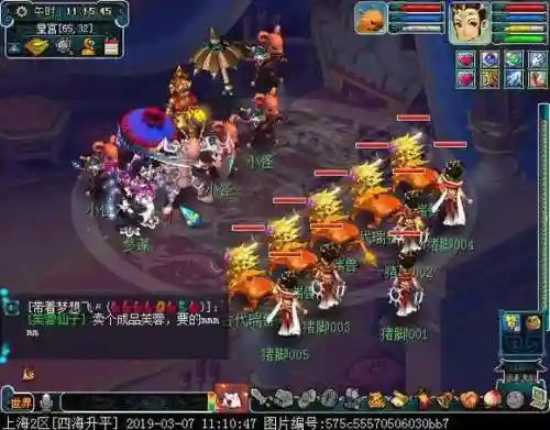 新区看戏阵容搭配插图7