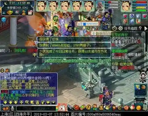 新区看戏阵容搭配插图15