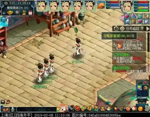 新区看戏阵容搭配插图17