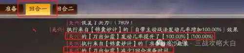 时间枪阵容搭配插图2
