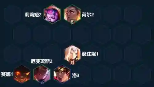 灵魂虹吸阵容搭配插图12