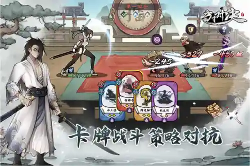 方寸搭配什么阵容插图2