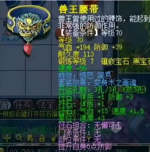 须弥顶级阵容搭配插图1