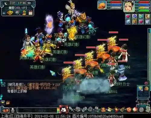 新区看戏阵容搭配插图20