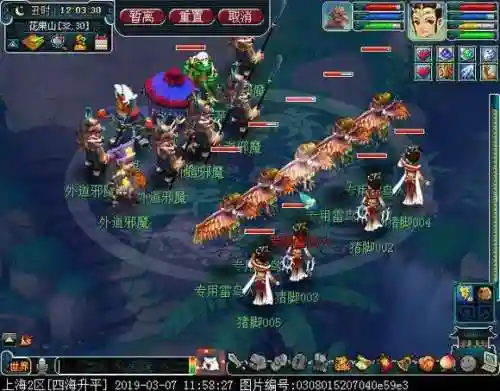 新区看戏阵容搭配插图11