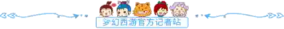 神虎阵容搭配插图4