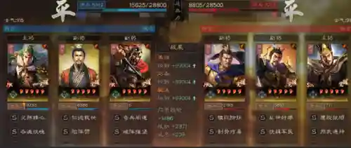 汉天阵容搭配插图7