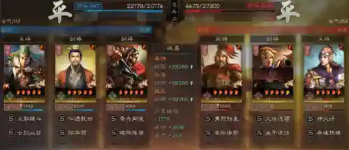 汉天阵容搭配插图5