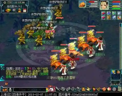 新区看戏阵容搭配插图6