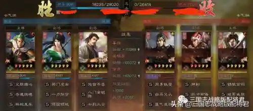 徐哲阵容搭配插图4