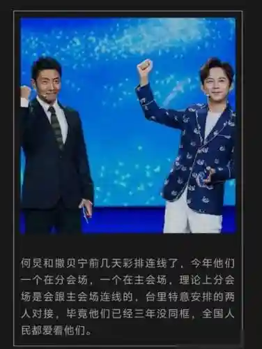 阵容搭配话题有哪些(最佳阵容平民攻略)插图25