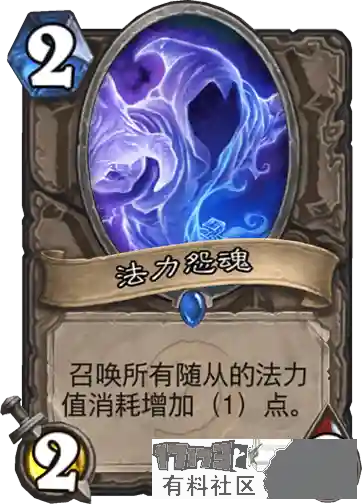 炉石光环冲突阵容搭配(放置奇兵阵容光环一览)插图12