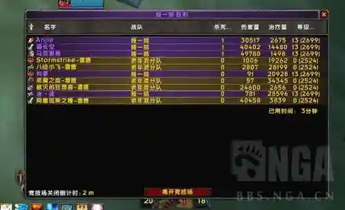 火法平民配装推荐阵容搭配(火主平民暴力阵容)插图1