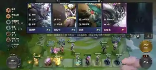 灵魂莲花英雄阵容搭配(缘结神阵容搭配pve)插图4