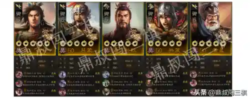 战棋争霸阵容怎么搭配(战棋三国最强阵容)插图4