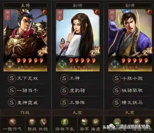 最强阵容搭配八套(新版本最强阵容)插图6