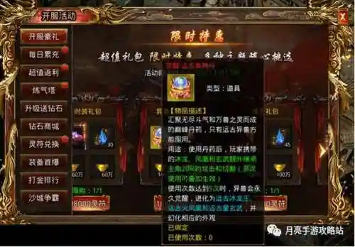 玄武悬赏阵容怎么搭配(玄法阵容)插图1