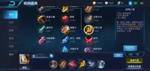 王者佛系最强阵容搭配(王者荣耀最厉害的阵容)插图11
