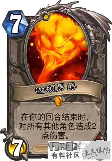 炉石光环冲突阵容搭配(放置奇兵阵容光环一览)插图4