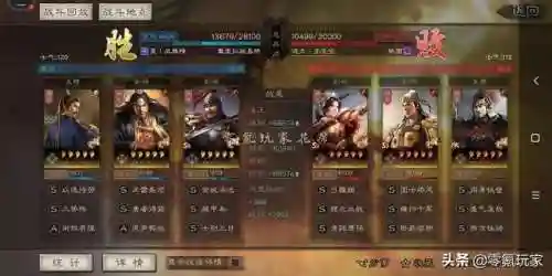 法证怎么搭配阵容(法正最稳的一套阵容)插图10